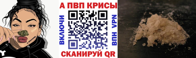 Alfa_PVP СК  как найти наркотики  сайты даркнета состав  Пудож 