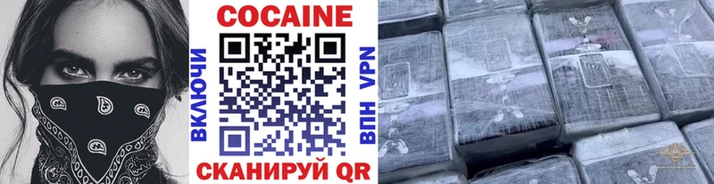 КОКАИН Перу  наркотики  Пудож 