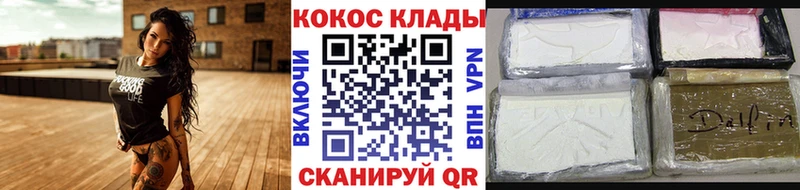 Кокаин VHQ Пудож