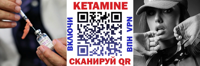 где можно купить наркотик Пудож Кетамин VHQ