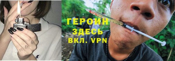 трава Абаза