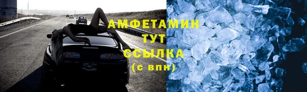 мефедрон мука Няндома