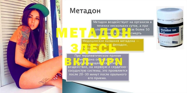 MDMA Premium VHQ Нягань