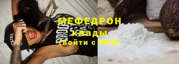 тгк Абдулино