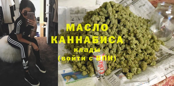 тгк Абдулино