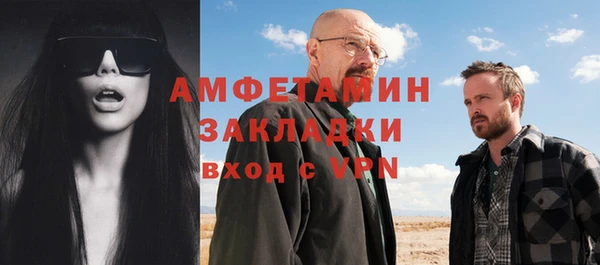 трава Абаза