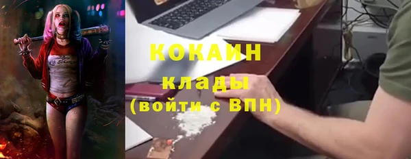 тгк Абдулино