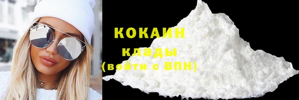 MDMA Premium VHQ Нягань