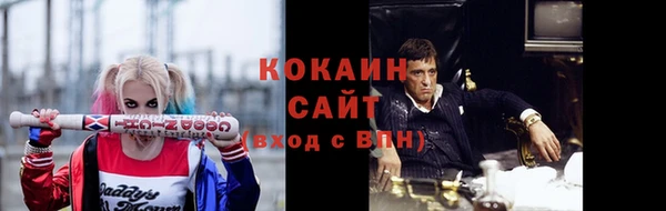 тгк Абдулино