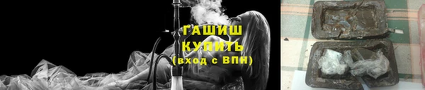 тгк Абдулино