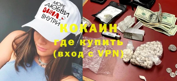 MDMA Premium VHQ Нягань
