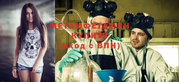 мефедрон мука Няндома