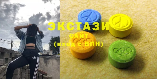тгк Абдулино