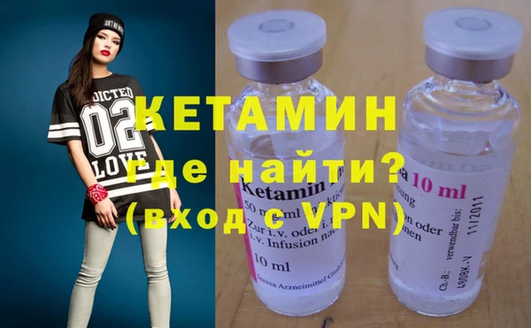 мефедрон мука Няндома