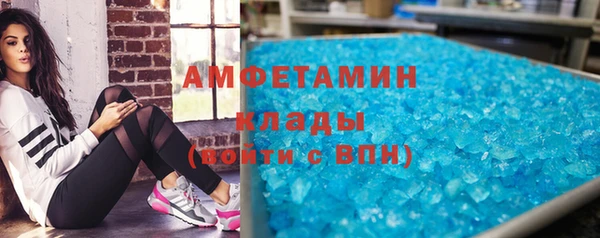 трава Абаза