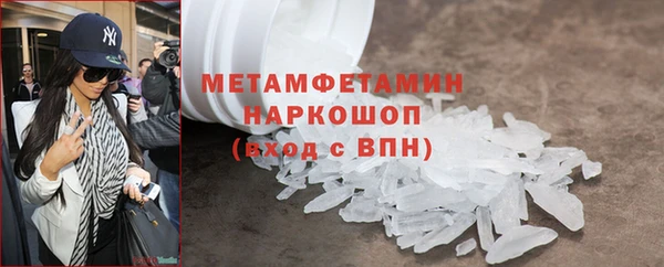 трава Абаза