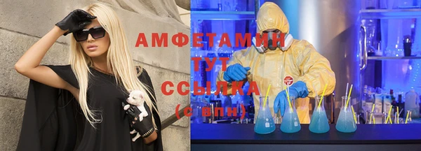 трава Абаза