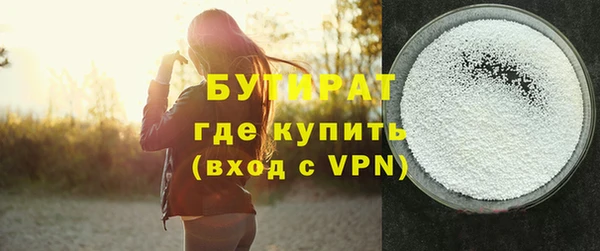 тгк Абдулино