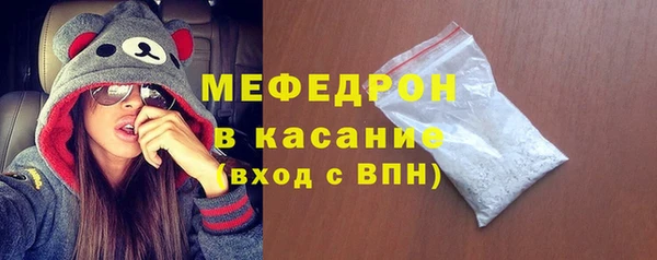 трава Абаза