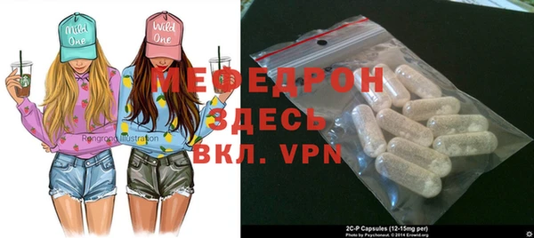 МДПВ Абинск