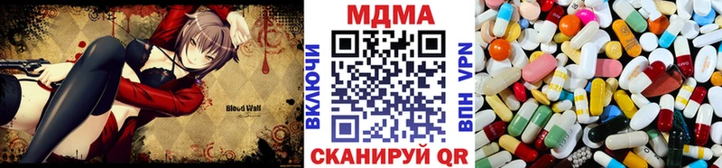 МДМА молли  Пудож 