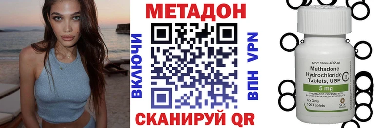 даркнет сайт  МЕГА как войти  МЕТАДОН белоснежный  Пудож 